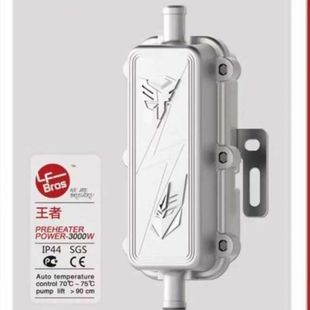 龙飞兄弟汽车预热器防干烧暖风机水箱预热发动机防冻液加热器包邮