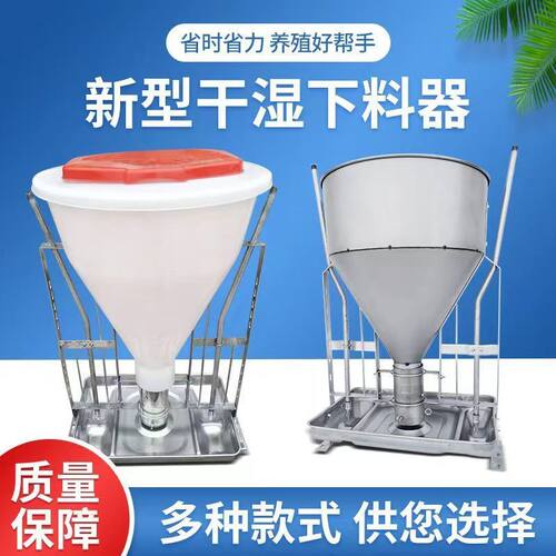 肥猪料槽猪用自动料槽猪食槽干湿两用养殖料槽自动下料器全自动