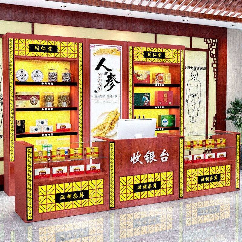 参茸柜虫草燕窝展示柜中药材保健品滋补品展柜移动玻璃柜中岛柜子