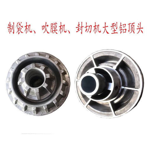 制袋机配件气胀轴大型6寸铝顶头堵头吹膜机纸筒光轴闷头皿头