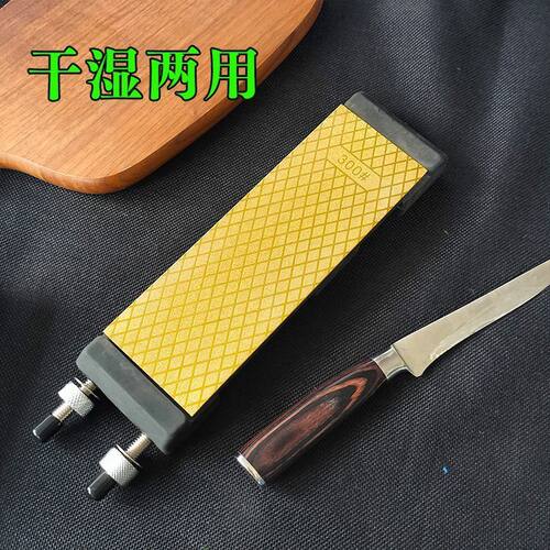 家用金色镀钛金刚石磨刀石400/1000粗细双面不带底座快速开刃锋利