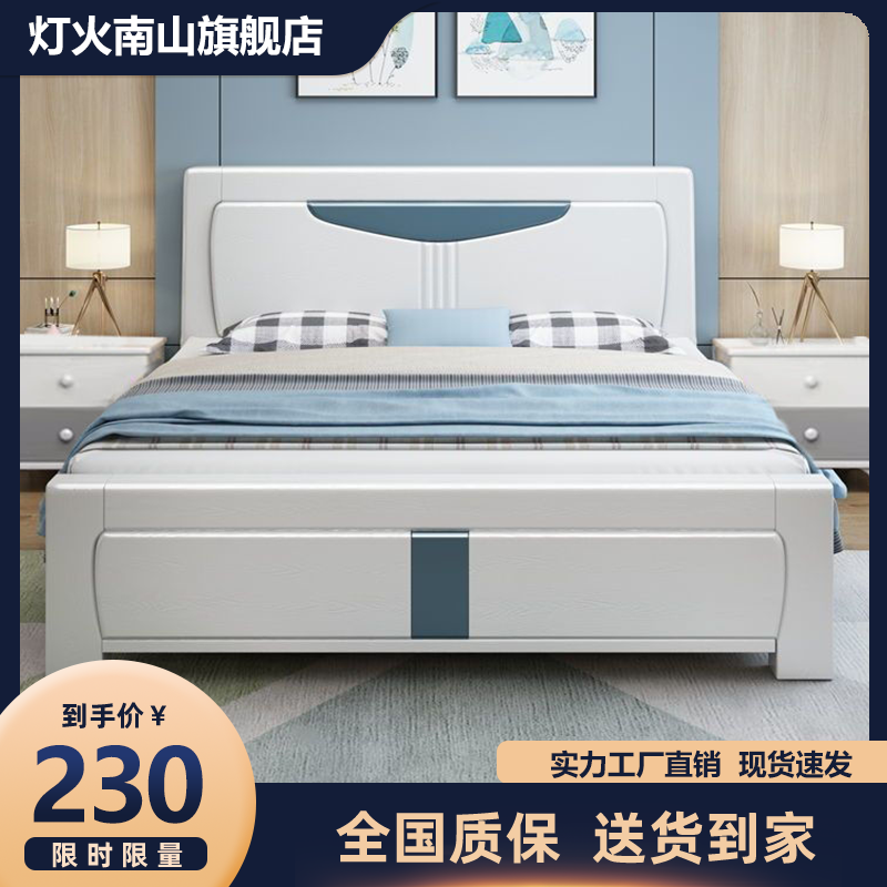 现代简约实木床1.5米拼色北欧床1.8气压储物床高箱婚床主卧地中海