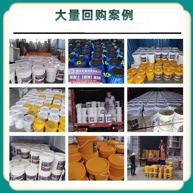 混凝土表面回弹增强剂高效提升强度水泥混泥土固化增强挡墙早强剂