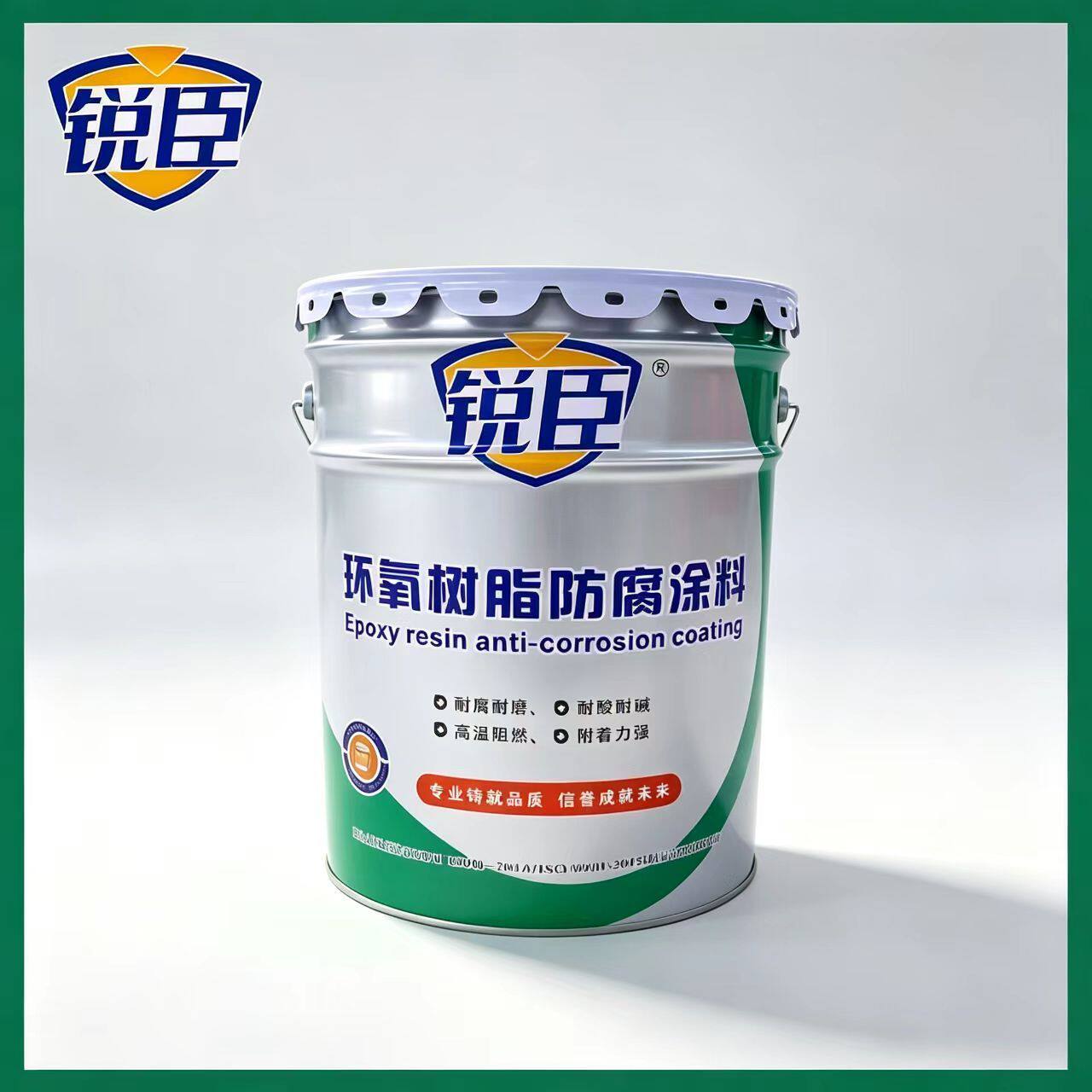环氧树脂防腐涂料混凝土污水池水槽地面金属储罐管道防渗耐酸碱