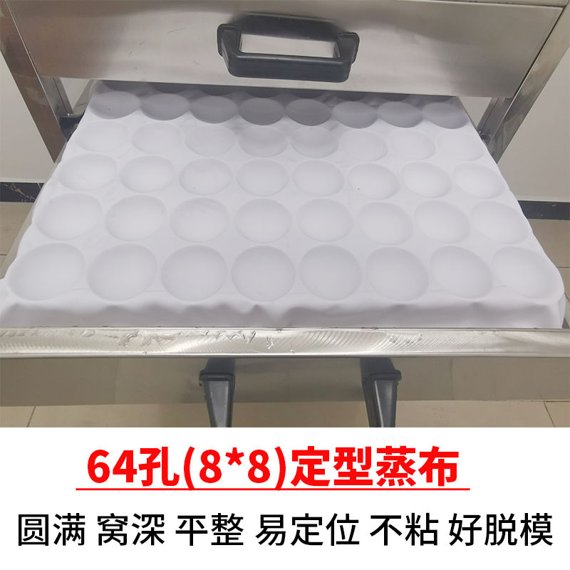 白糕米糕蒸布弹力不粘布耐高温布