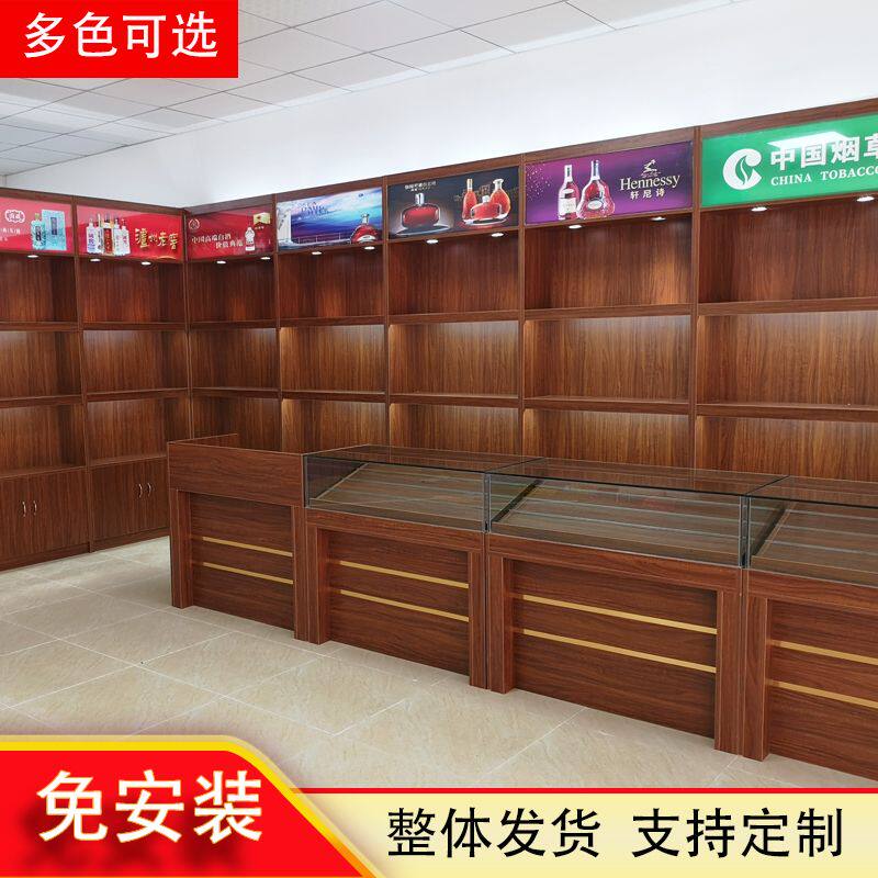 超市烟酒展示柜烟草货架