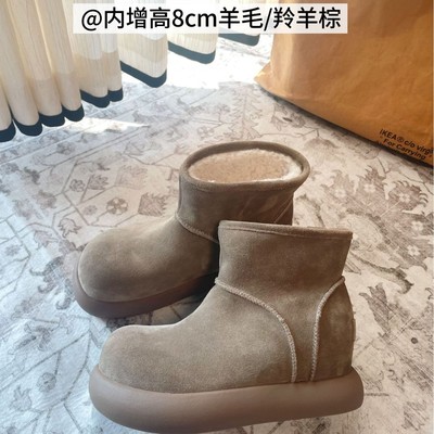 小个子内增高8cm羊毛土豆靴女2025冬季加厚雪地靴加绒高帮棉鞋女
