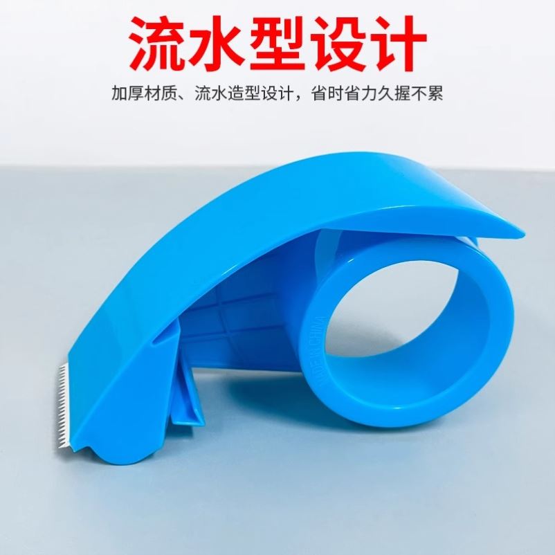 胶带座小型文具胶带切割器胶布机胶带台胶纸座透明胶带切割器