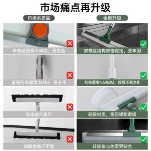 卫生间刮水器地面拖把地刮扫水头发神器刮窗打扫魔术家用扫地新款