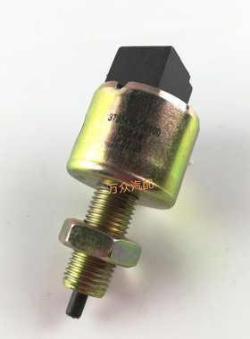 东风天龙刹车灯开关大力神制动灯开关3750410 C0100 天锦专用
