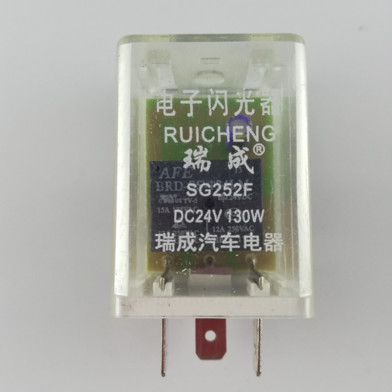通用小型汽车智能电子闪光器3脚插式12V/24V货车转向灯三叉继电器