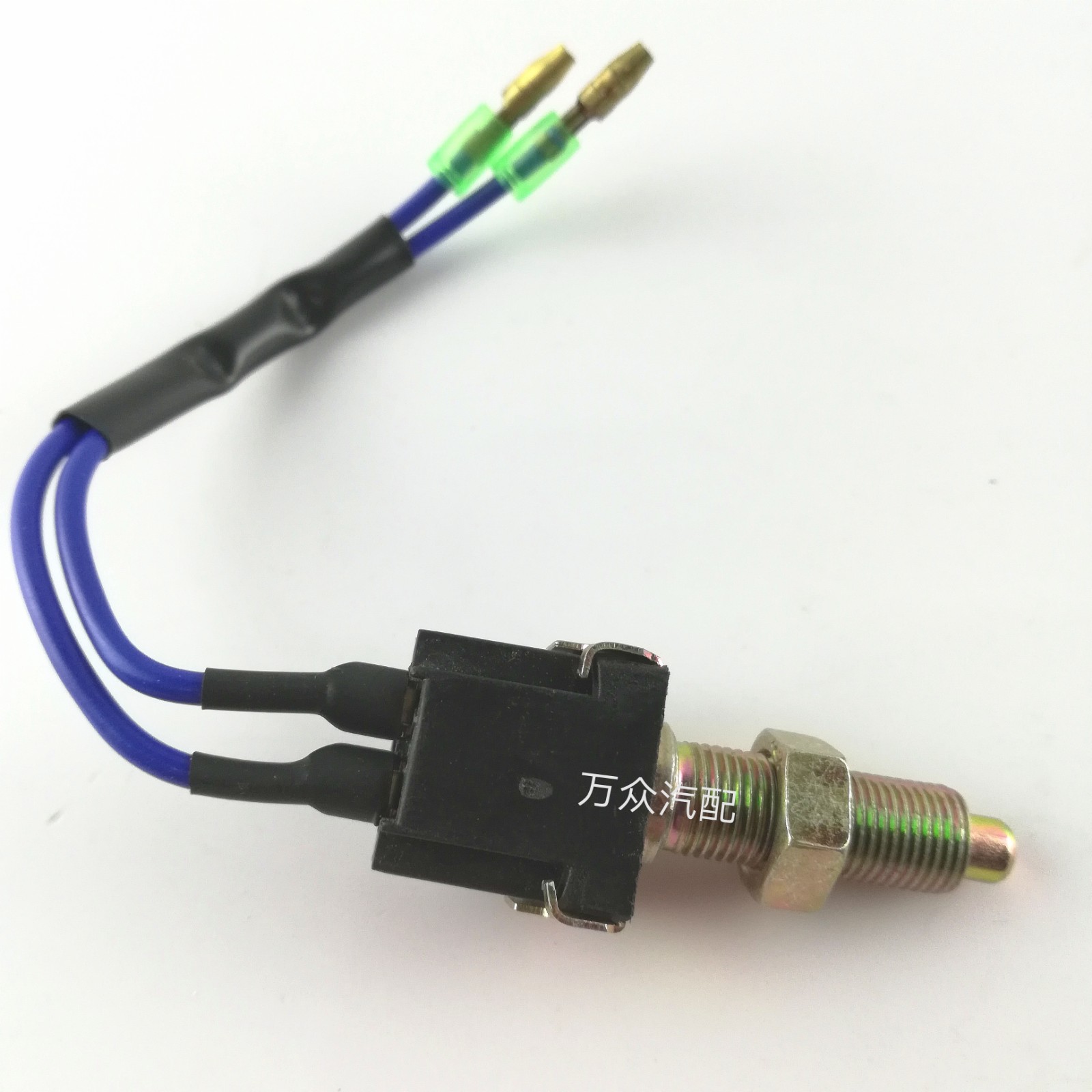 东风153制动灯开关总成康明斯刹车灯开关24V通用刹车开关按钮2线