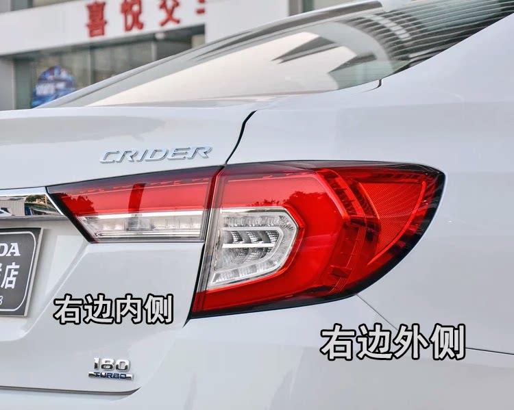 适用于19 20 21 22款本田新凌派后尾灯总成刹车灯led倒车灯尾灯壳
