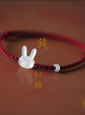 玉兔成祥月光小兔平安环手绳