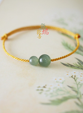 小圆满 强推荐 和田青玉金绞丝祈福许愿手绳脚绳生日礼物 原创