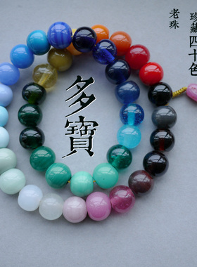 【北方的我】原创40