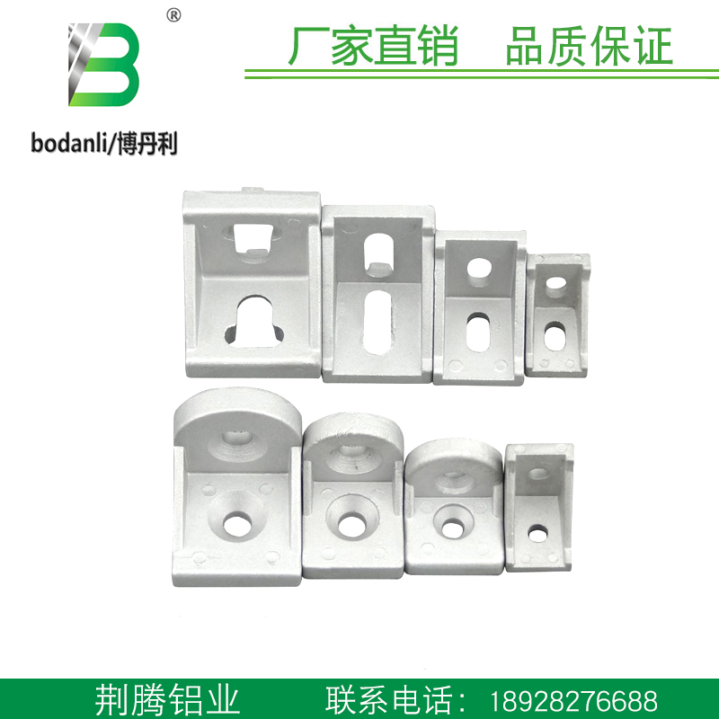铝型材角件角码 型材连接件角码15/20/30/40/45系列连接件直角件