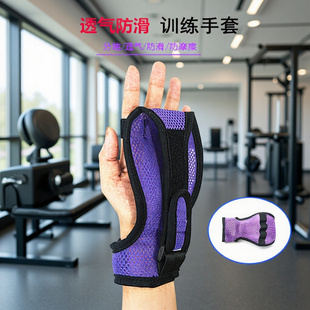 直供中风偏瘫手部训练辅助固定手套指套防抖复健器材一件