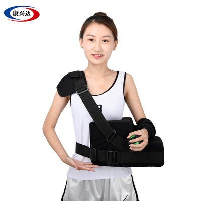 海绵肩外展枕固定支具45度30度肩