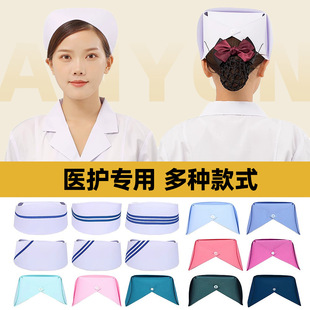 护士帽白色薄款 燕尾帽厚粉色蓝色果绿横杠两边斜杠护师护士长帽子
