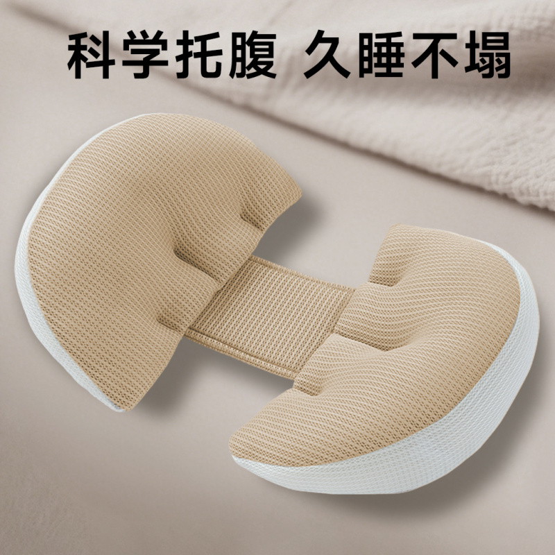 孕妇枕头护腰侧睡枕托腹睡觉侧卧