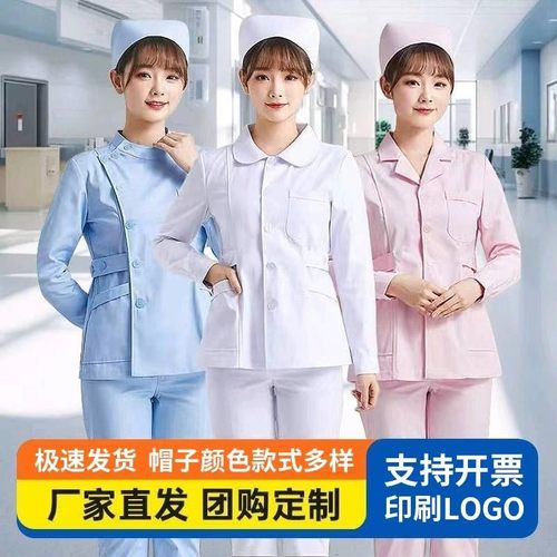 护士服女款长袖分体套装秋冬季短