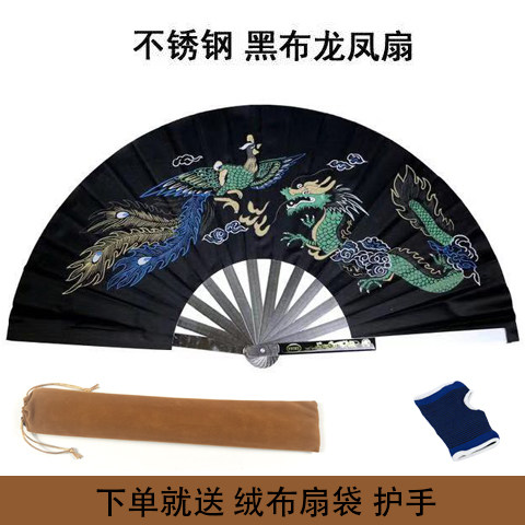 太极扇防身不锈钢金属老年厂家