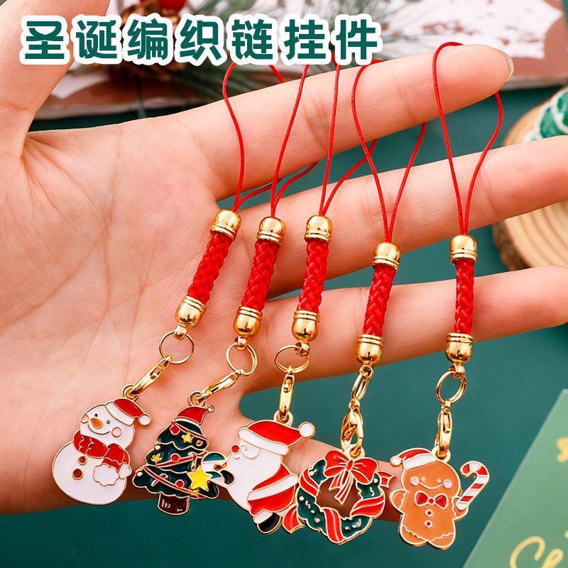 可爱圣诞节钥匙扣创意编织链包包装饰挂件高颜值圣诞挂绳小礼品
