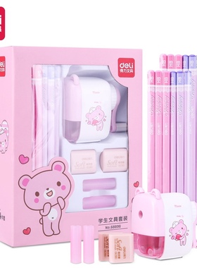 得力68896文具礼盒套装