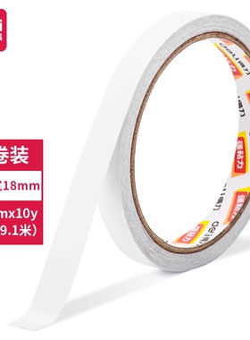 得力30406棉纸双面胶带18mm*10y*80um(白)(1卷/袋)