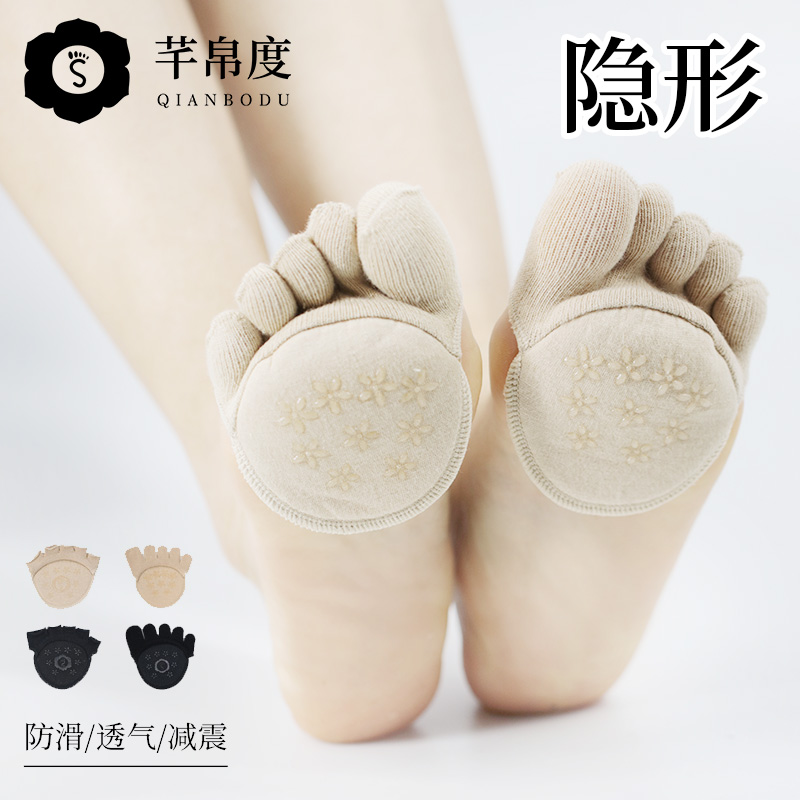 隐形半掌五指船袜女半截脚趾凉鞋高跟鞋前掌分趾袜子夏季吸汗防滑