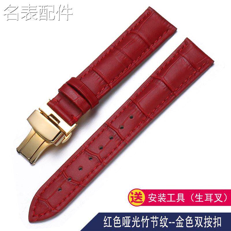 2025新款代用适用于中国红真皮手表带女款代用蔻驰小红表天梭浪琴
