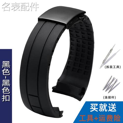 2025新款代用适用于代用美度mido舵手M005430AuM005614AM025407AM