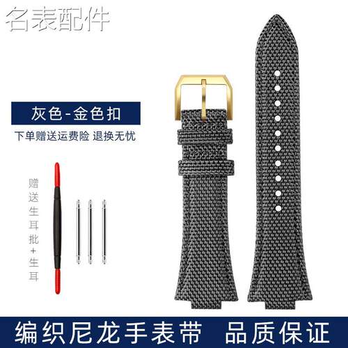 2025新款代用适用于适配GST-B400钢铁之心EFB-680 GST-B500改装帆
