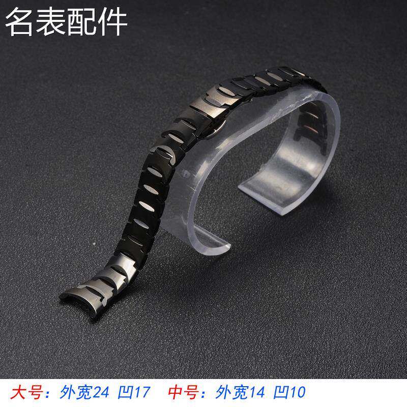 2025新款代用适用于carty钨钢表带乌钢手表带女男女士男士2414凹