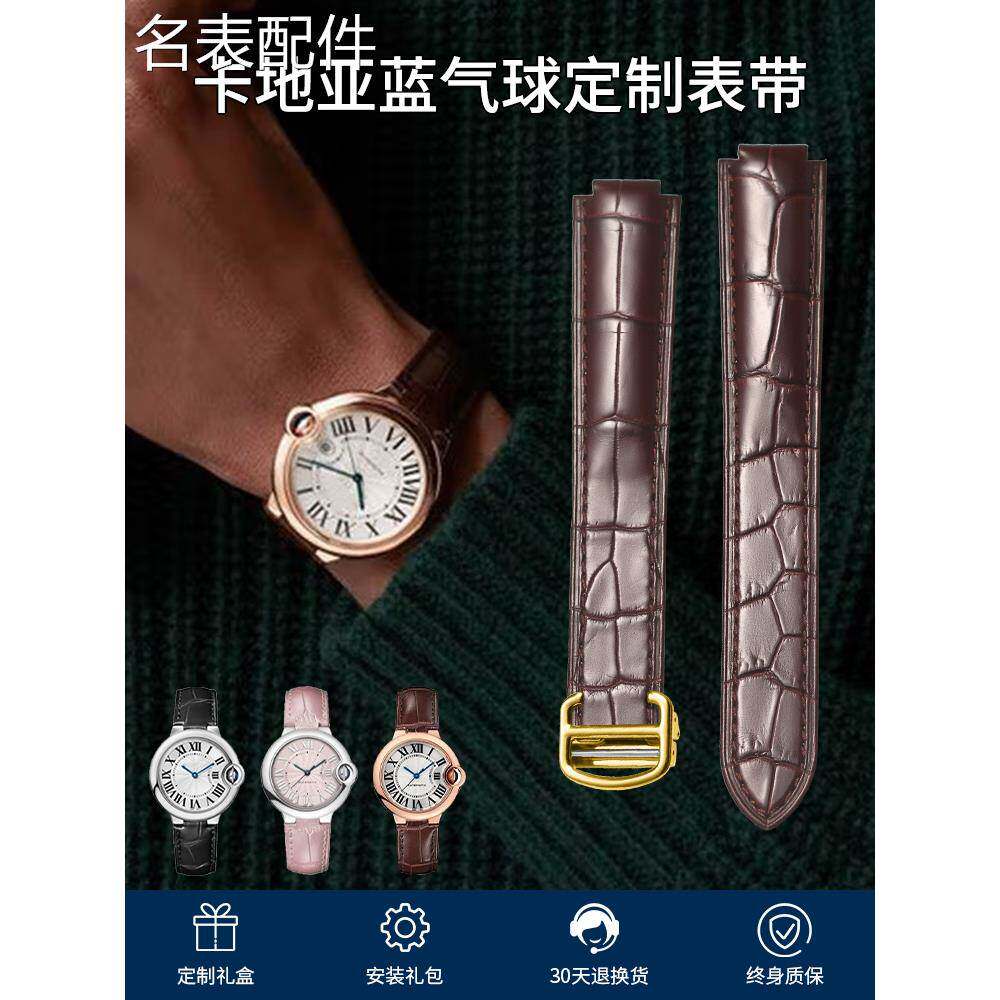2025新款代用适用于鳄鱼皮手a表带代用卡地亚蓝气球cartier伦敦坦