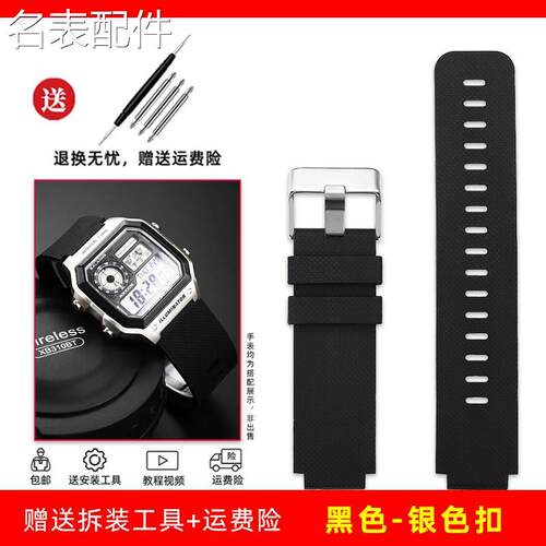 2025新款代用适用于适用小方块AE1200/1300 SGW400 AQ-150W改装硅