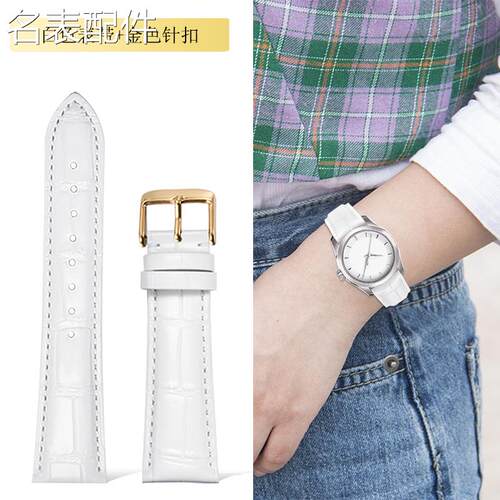 2025新款代用适用于朗动表带适用于天梭浪琴美w度天王阿玛尼手表