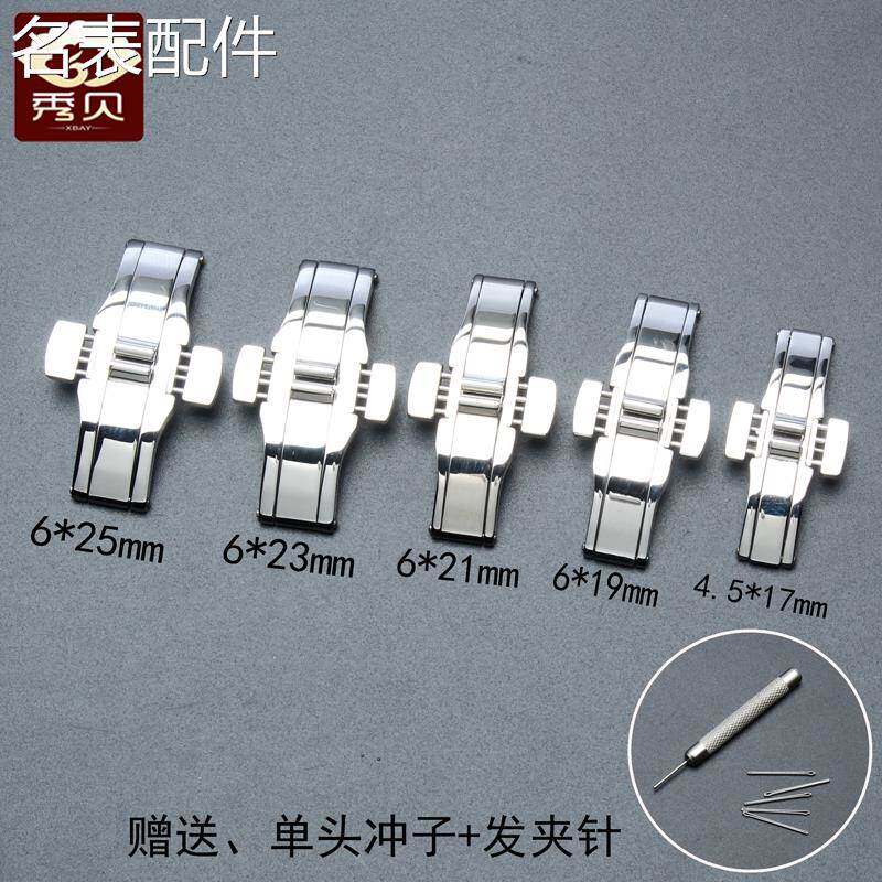 2025新款代用适用于适配天梭表扣装1853表带配件精钢零部件蝴蝶扣
