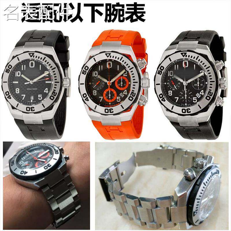 2025新款代用适用于百达不锈钢表带适配汉密尔顿q魔鬼鱼H78615135