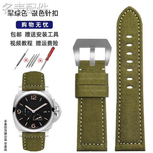2025新款代用适用于适配沛纳海潜行庐米诺l系列PAM01661/PAM00441