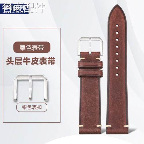 2025新款代用适用于手工手表带男真皮复n古磨砂牛皮20mm适用万国