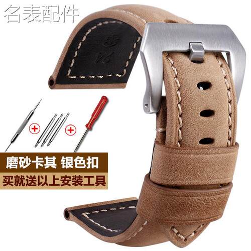2025新款代用适用于适配Panerai沛纳海疯马皮表链男PAM111441真皮
