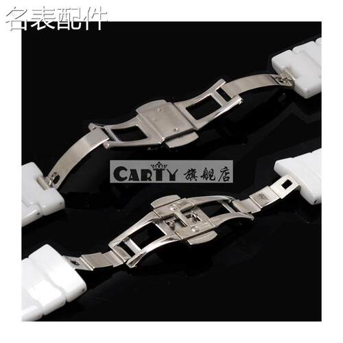 2025新款代用适用于carty陶瓷表带代用雷达真系列凸1421手表T配件