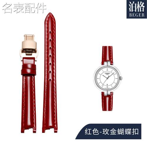 2025新款代用适用于代用天梭弗拉明f戈表带T094女表真皮tissot185
