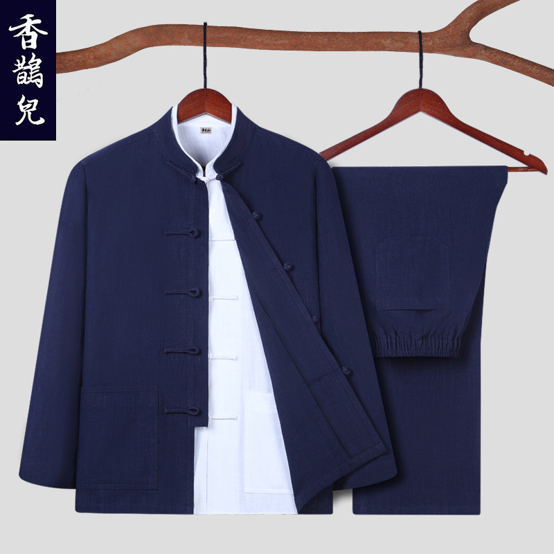LAY SUIT JACKET COTTON LINEN MEDITATION SUIT MIDDLE-AGED AND ELDERLY REPUBLIC OF CHINA STYLE MENS DAD TUNIC TANG THREE-PIECE SUIT