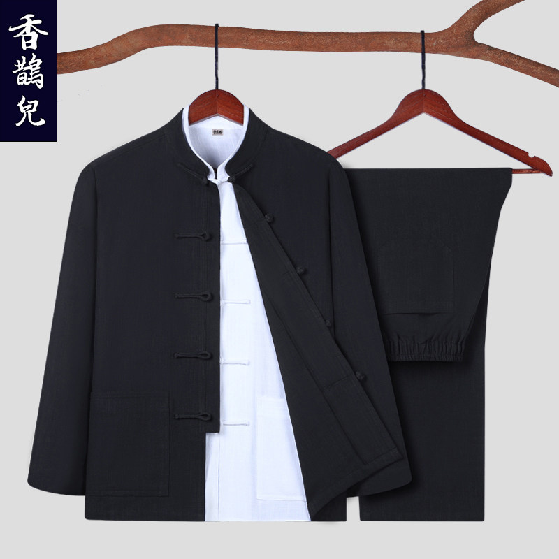 LAY SUIT JACKET COTTON LINEN MEDITATION SUIT MIDDLE-AGED AND ELDERLY REPUBLIC OF CHINA STYLE MENS DAD TUNIC TANG THREE-PIECE SUIT