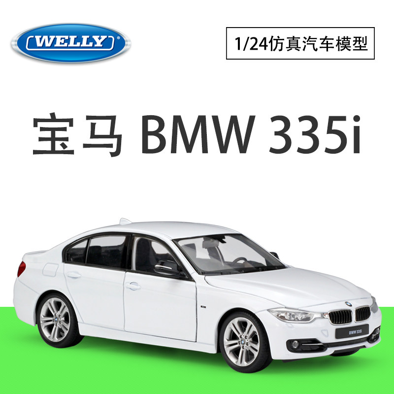 WELLY威利1:24宝马3系轿车BMW335i仿真合金汽车模型成人收藏摆件