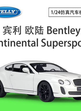 WELLY威利1:24宾利 Continental Supersports仿真合金汽车模型