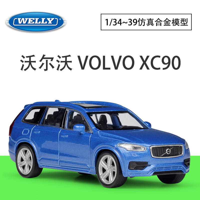 welly沃尔沃xc90 suv越野车1:36仿真合金汽车模型回力车玩具摆件